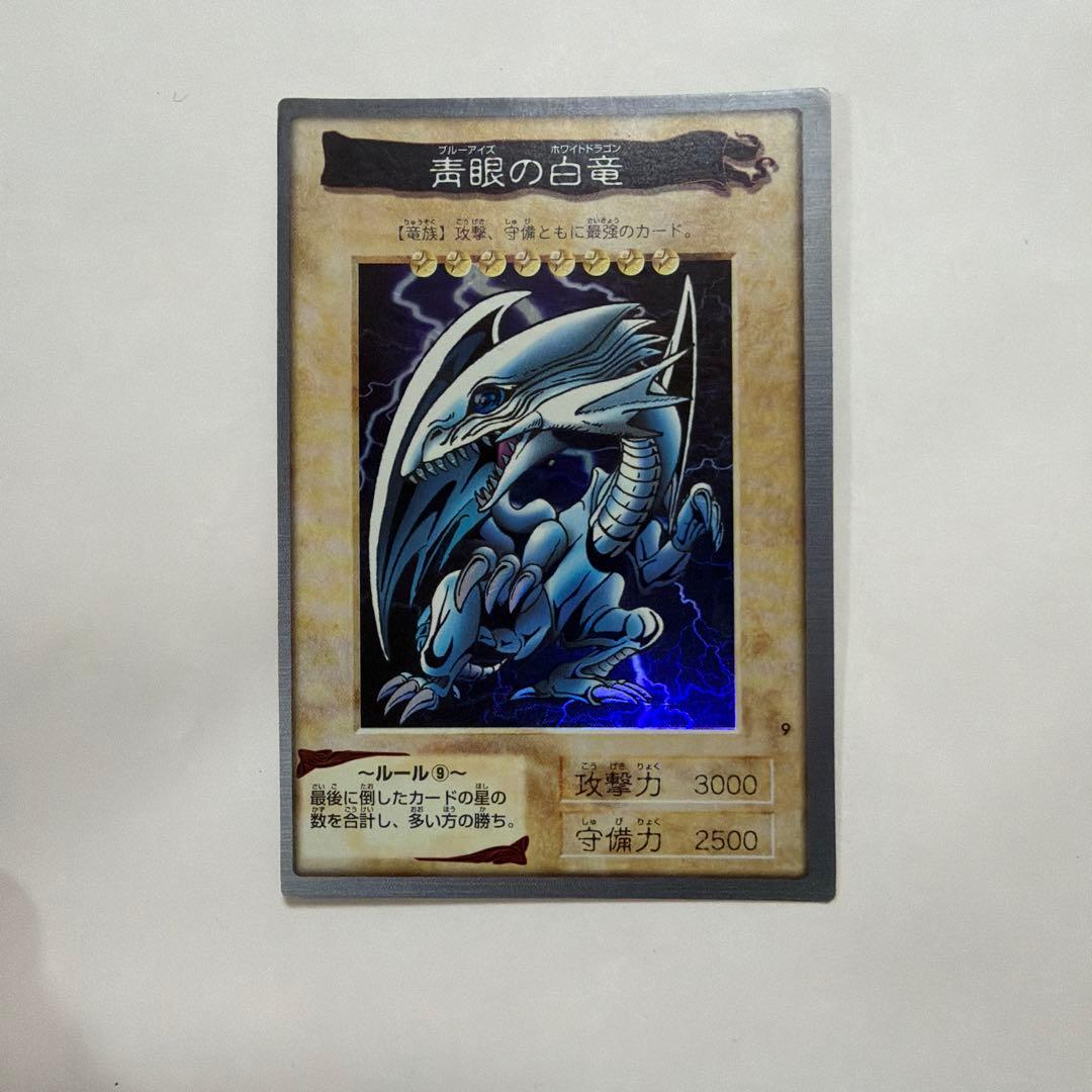 遊戯王　バンダイ版　ブルーアイズホワイトドラゴン