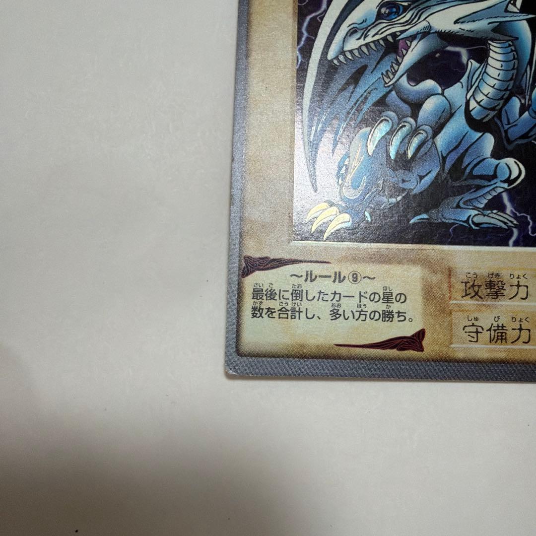 遊戯王　バンダイ版　ブルーアイズホワイトドラゴン