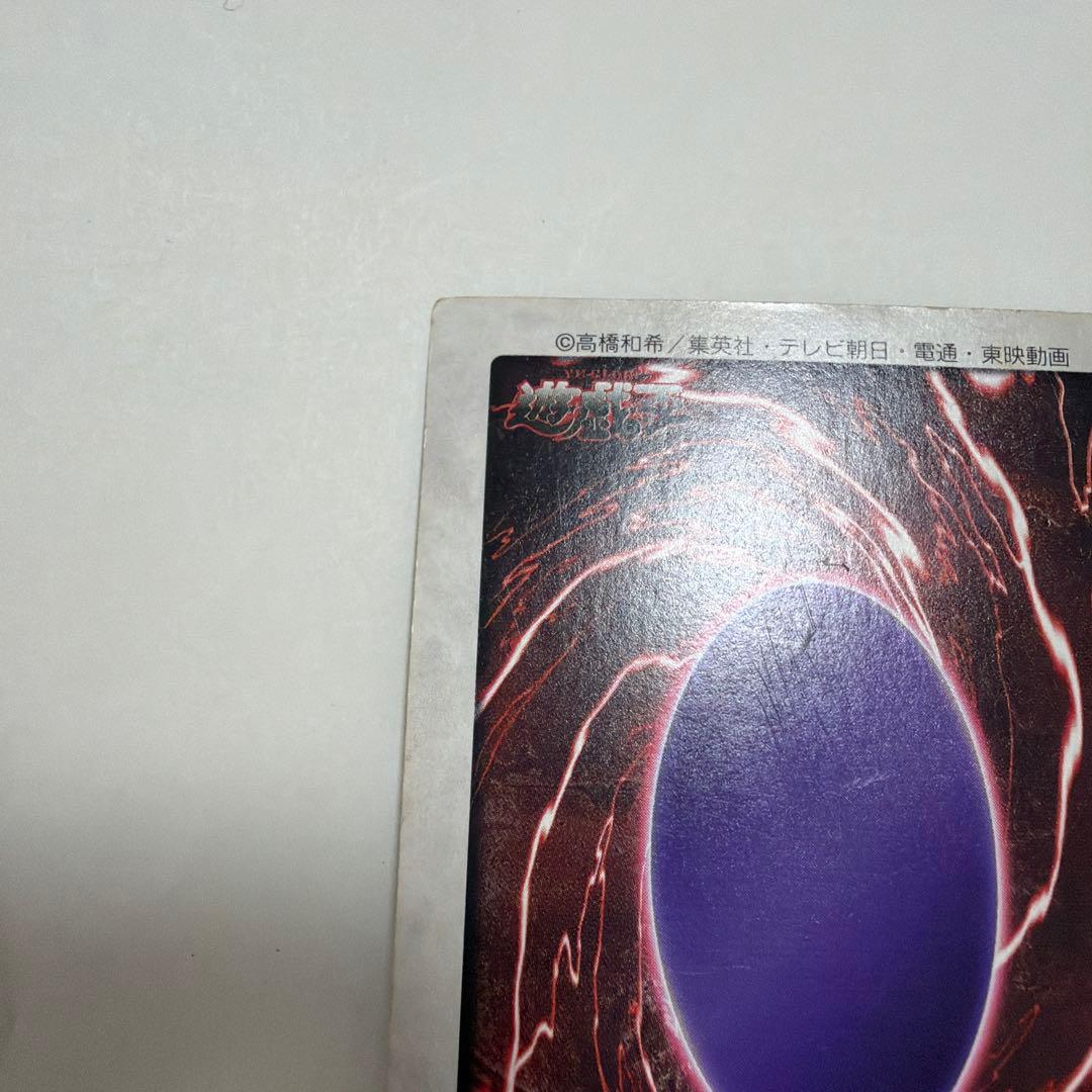 遊戯王　バンダイ版　ブルーアイズホワイトドラゴン