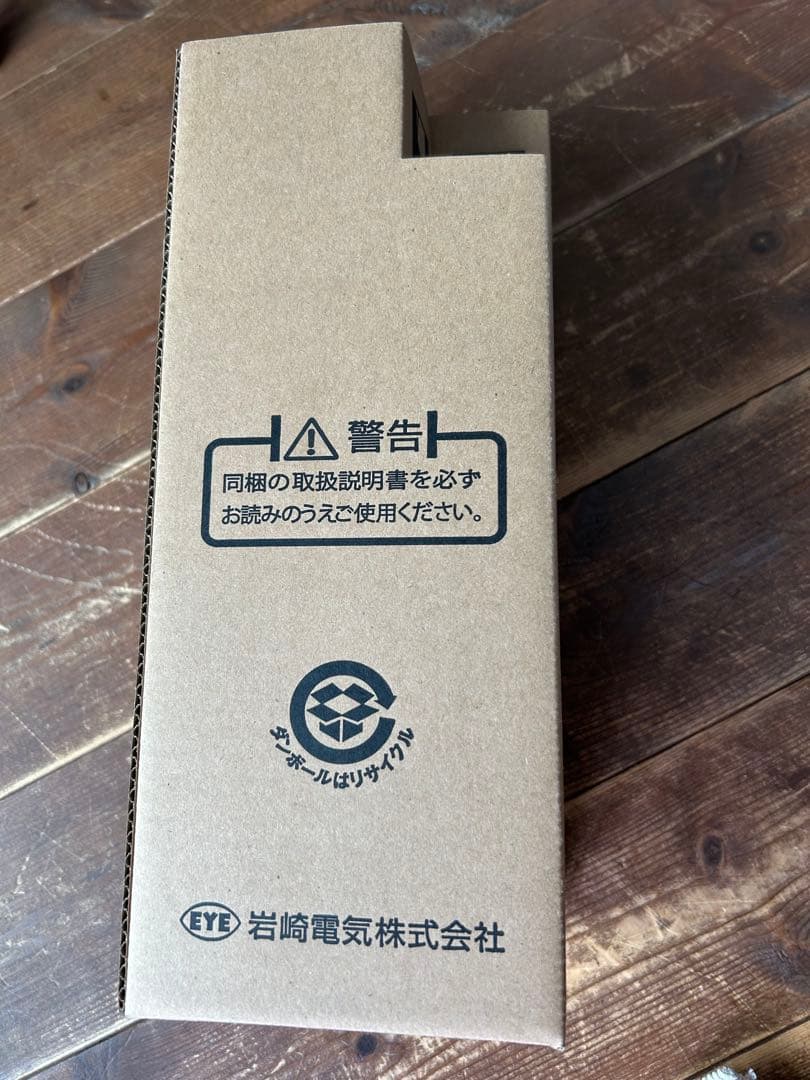 IWASAKI EYE HID LAMP HF300X 300W 12個セット