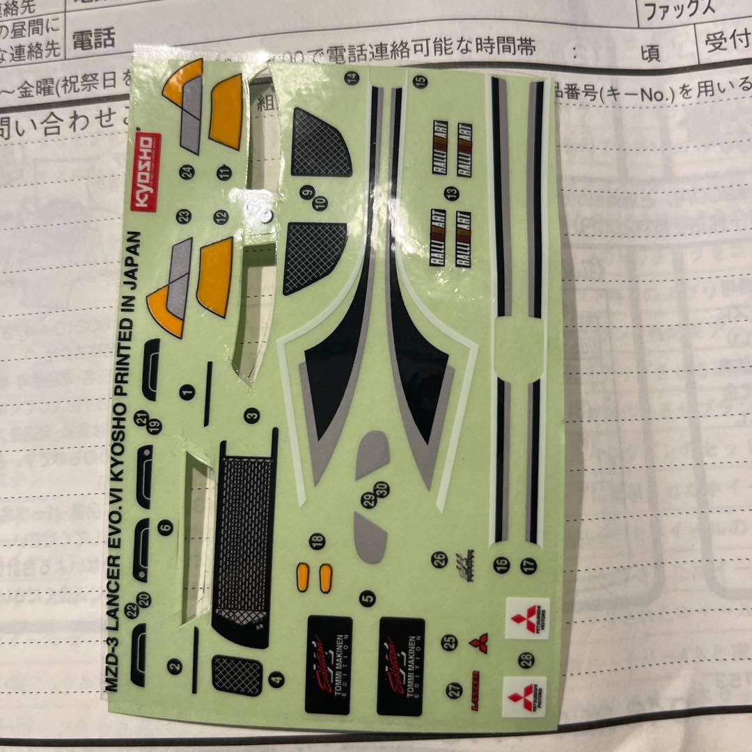 ミニッツレーサー　ランエボ　トミーマキネンエディション　フルセット　MR-01