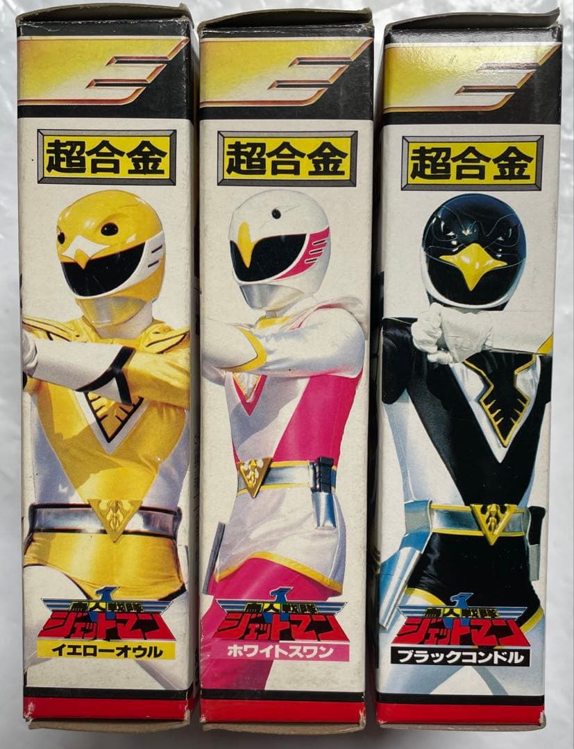 やたがらす【レア】超合金　鳥人戦隊ジェットマン 3体セット ポピー