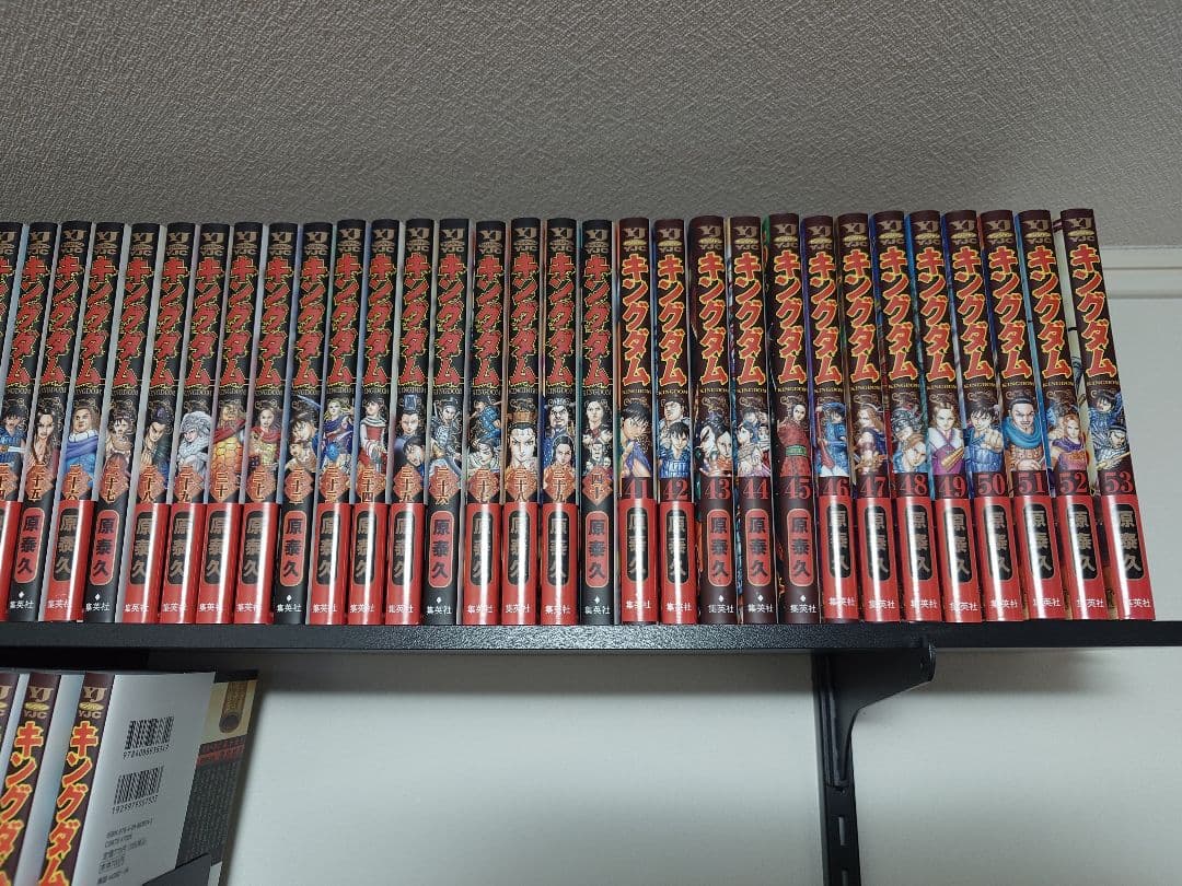 キングダム 77巻全巻セット 美品