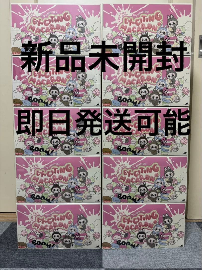【新品未開封】THE MONSTERS Exciting Macaron