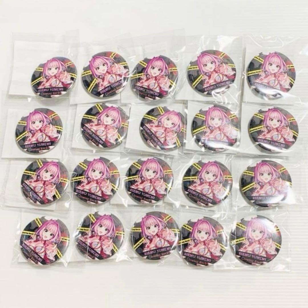 夢見りあむ 7thLIVE 大阪 缶バッジ 20個セット