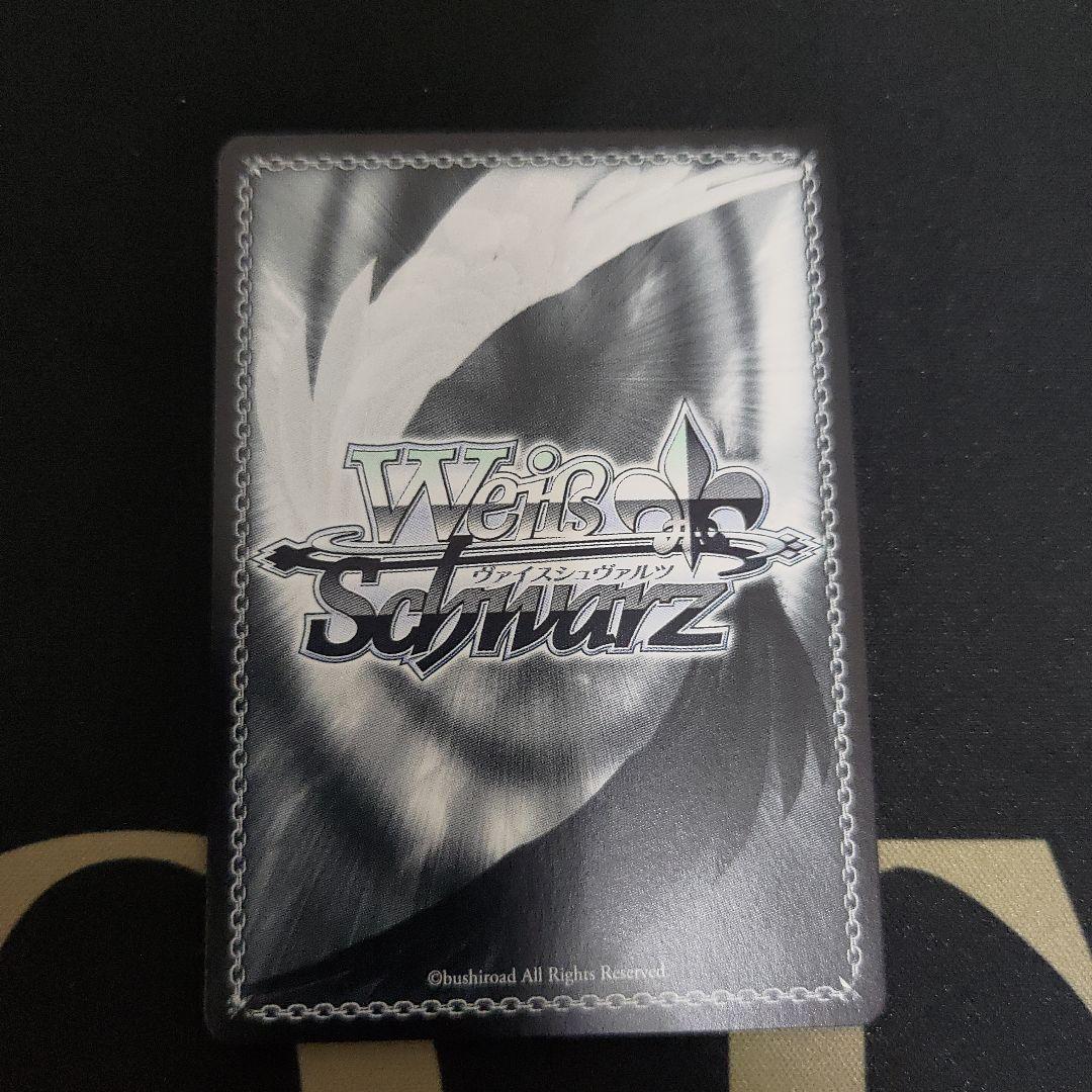 WS 足りてないわたしだから 草薙寧々 SP サイン +SR1枚