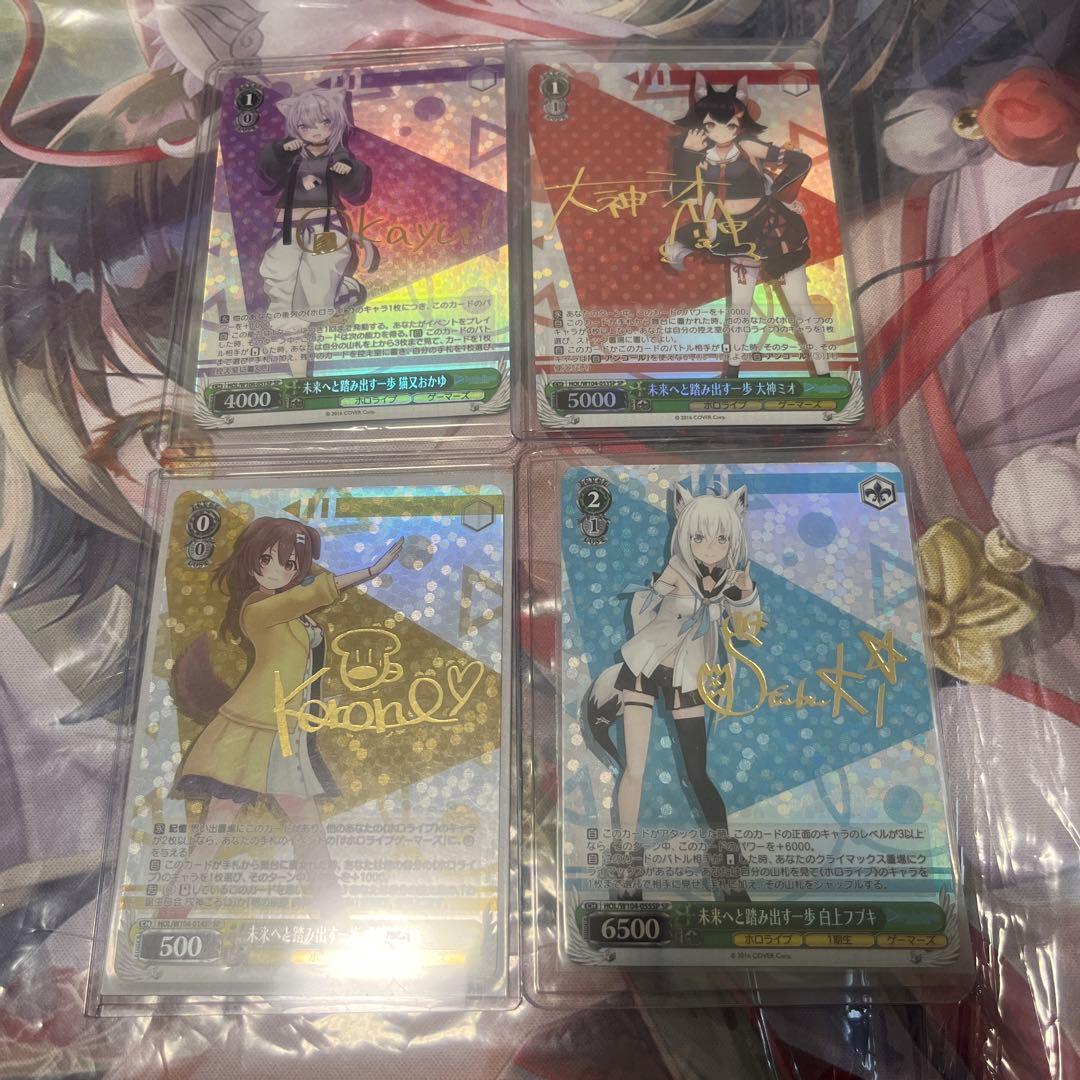 ヴァイスシュヴァルツ　ホロライブ　ゲーマーズ　sp サイン