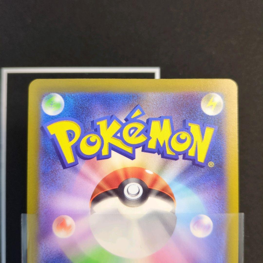 ミュウex　SAR　151　シャイニートレジャー　コイキング　AR　4枚セット