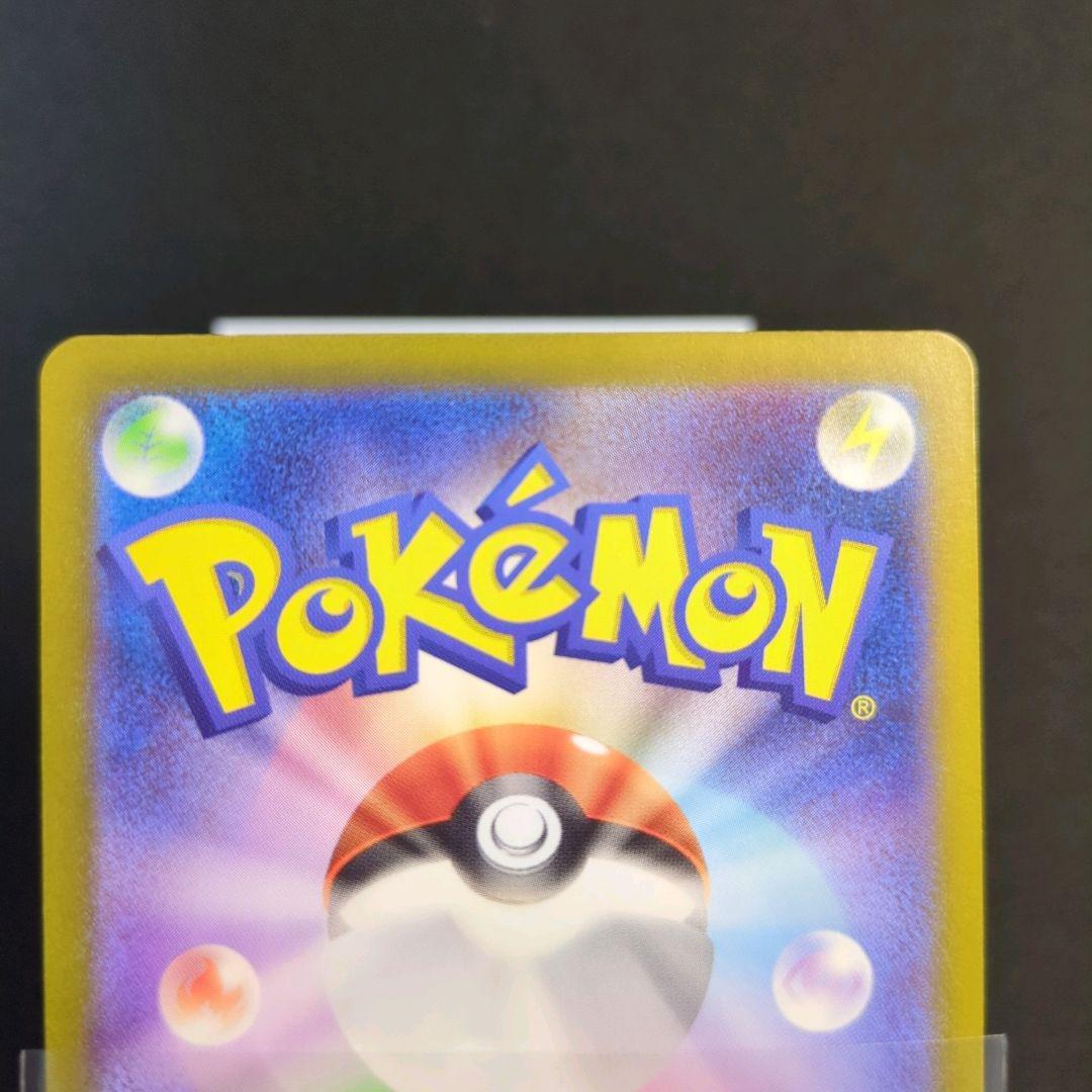 ミュウex　SAR　151　シャイニートレジャー　コイキング　AR　4枚セット