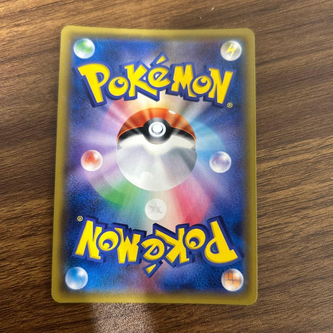 ルザミーネ SR SM4A 超次元の暴獣 055/050