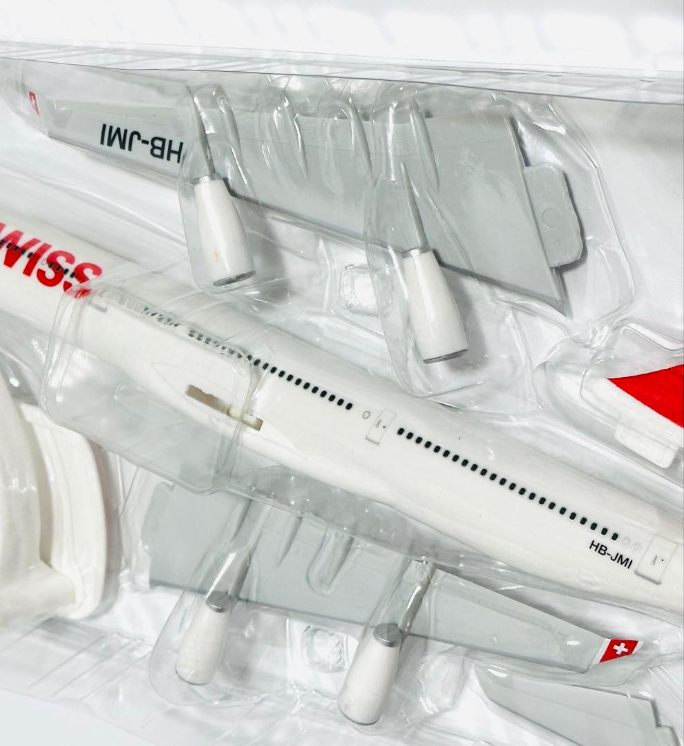 Herpa 1/200 A340-300 スイス航空 SNAP FIT