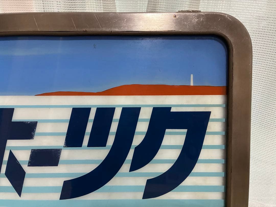 ★ キハ183系　ヘッドマーク　特急 オホーツク ★