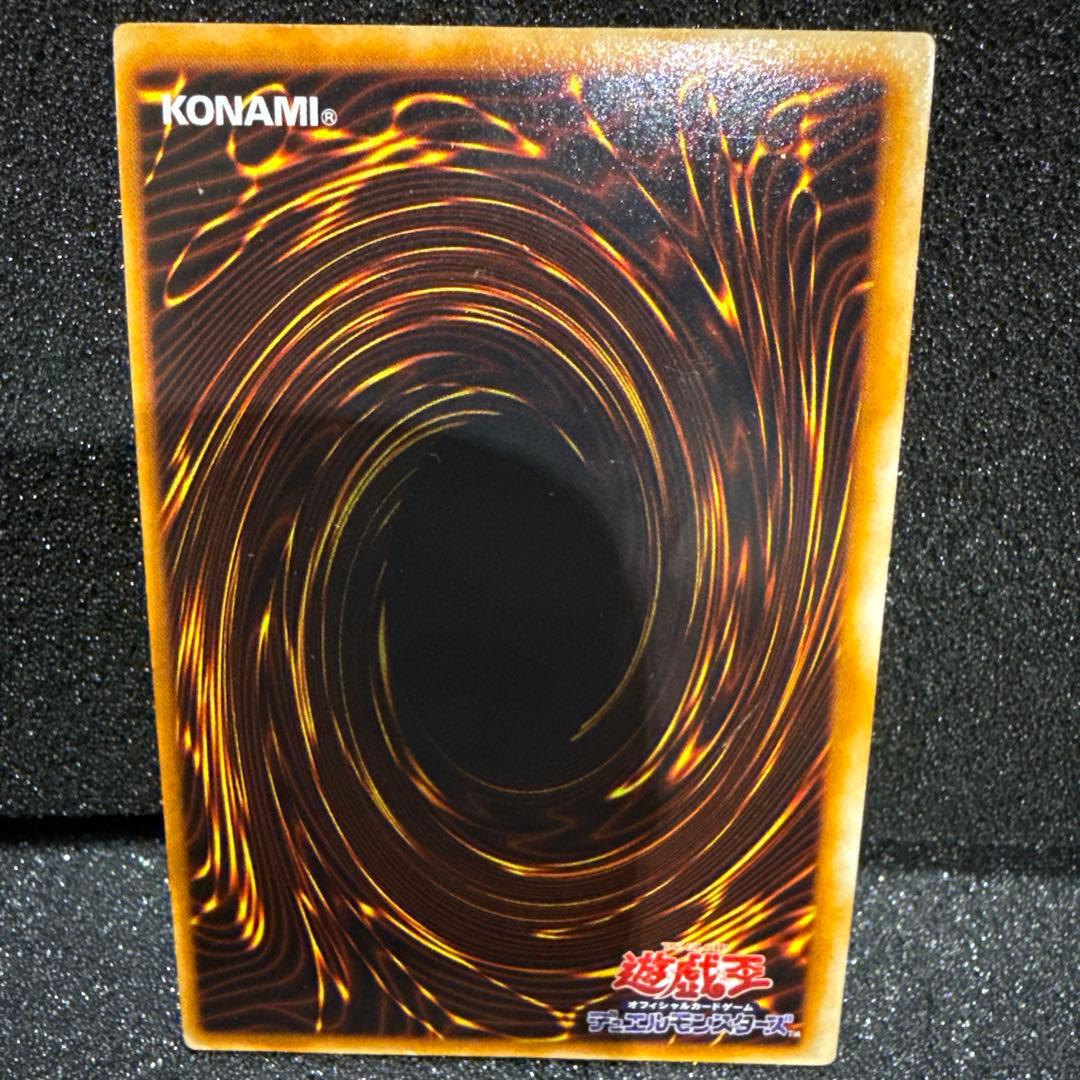 初期版 ホーリー・ドラゴン 傷 凹み有