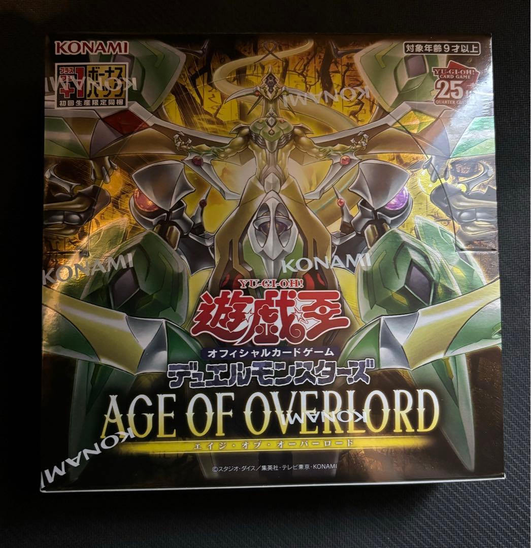 遊戯王　エイジオブオーバーロード　1BOXシュリンク付き　新品未開封　3BOX