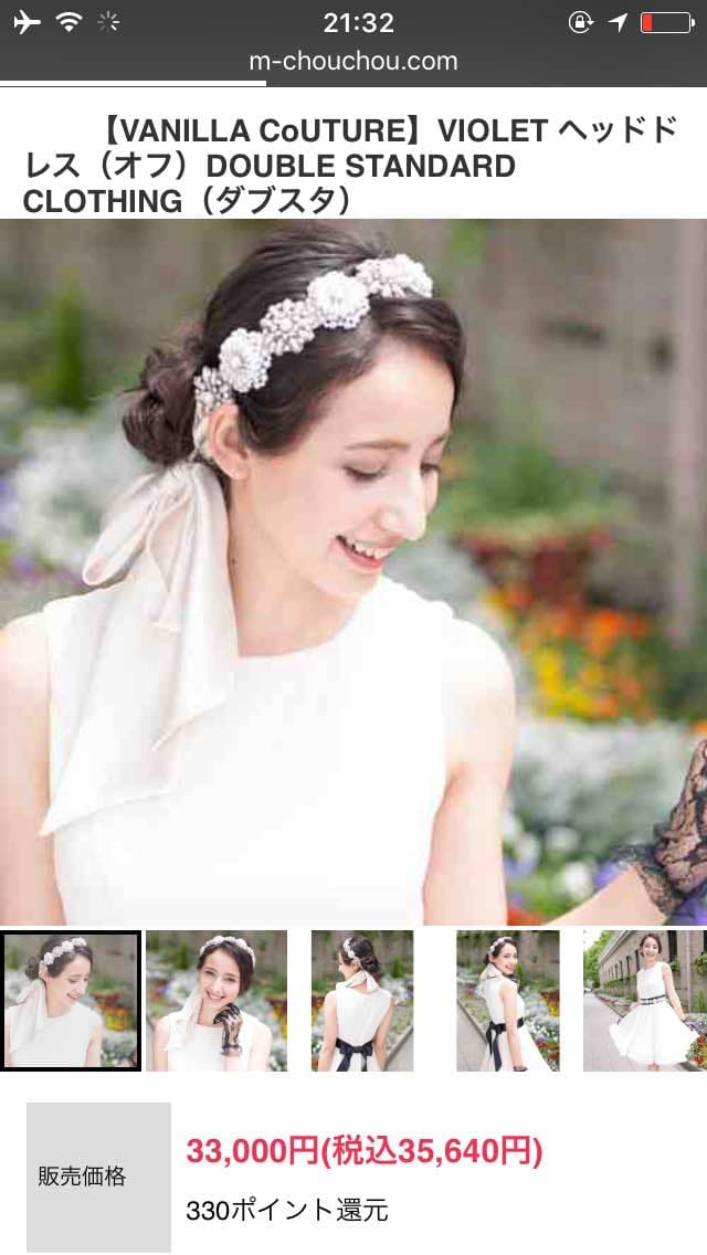 リボンカチューシャ ヴァニラクチュール