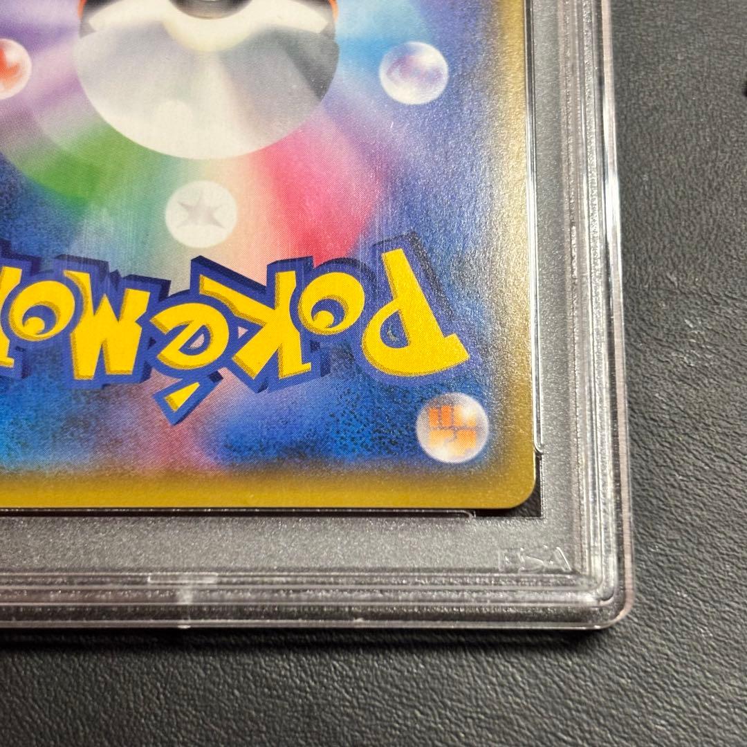 【PSA10】ゲッコウガ＆ゾロアークGX SA 059/055 ニンジャスピナー