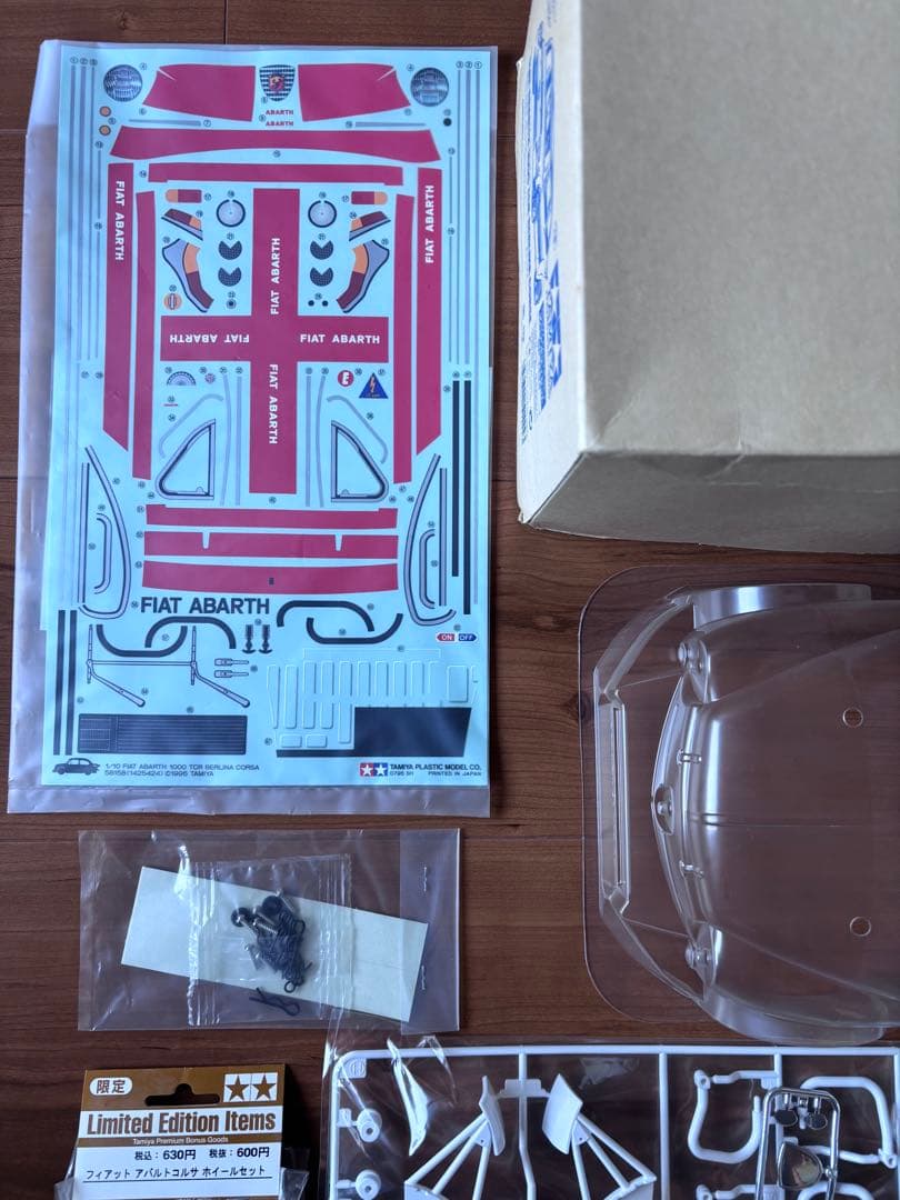 タミヤ 1/10RC スペアボディセット　フィアット アバルト