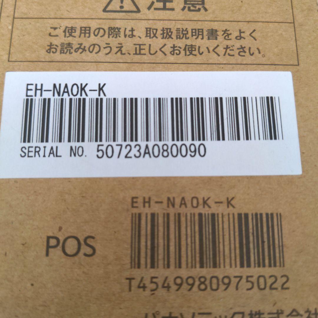 panasonic ヘアドライヤーナノケア EH-NE0K-K 2025年製