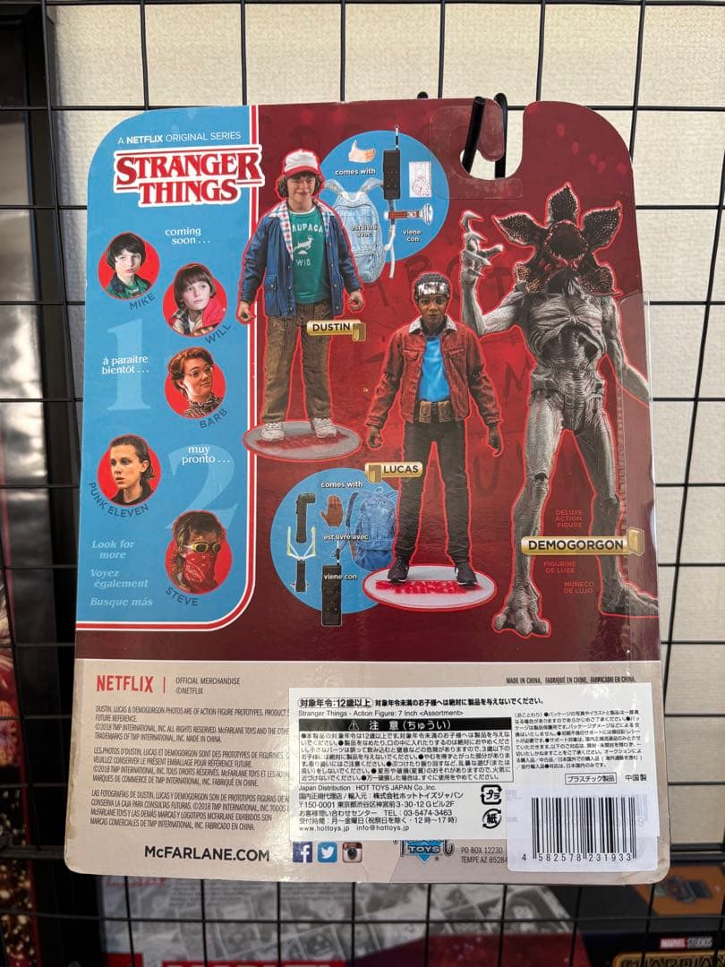 ストレンジャー・シングス ルーカス アクションフィギュア