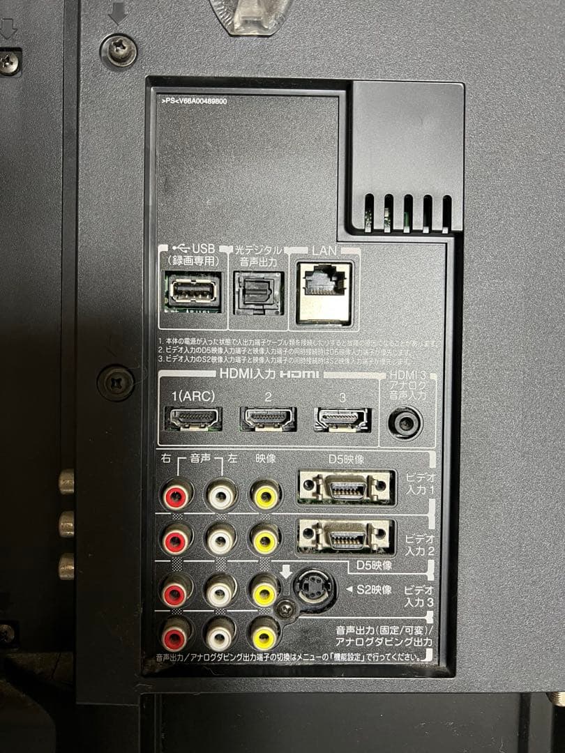 TOSHIBA LED REGZA 液晶テレビ 37インチ 37Z1S