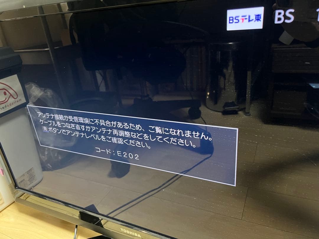 TOSHIBA LED REGZA 液晶テレビ 37インチ 37Z1S