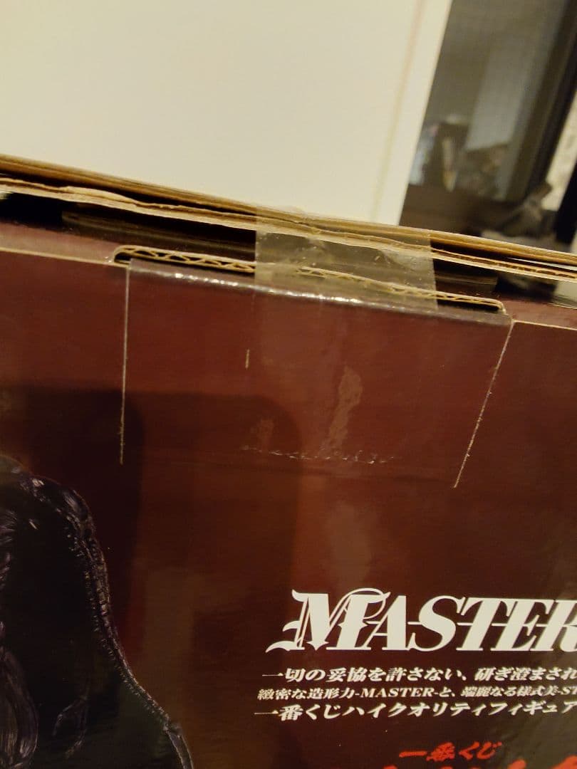 一番くじ ベルセルク 反撃の誓い A C ラストワン賞 新品未開封品セット