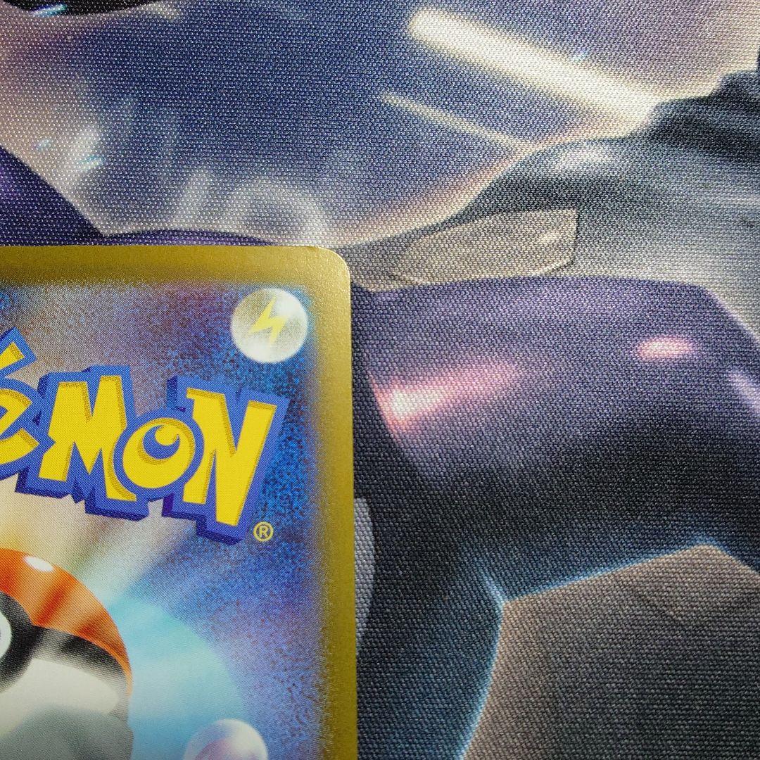 ピカチュウex　SAR仕様