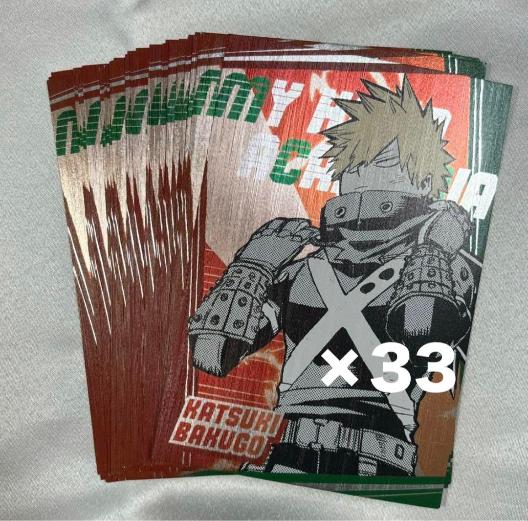 ヒロアカ 爆豪勝己 ポストカードコレクション 33枚