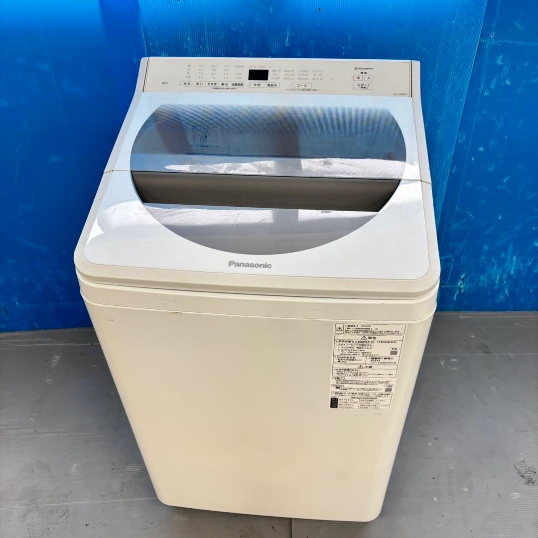 498 洗濯機　エコナビ搭載　美品　容量8kg 大人気モデル　冷蔵庫　同時購入割