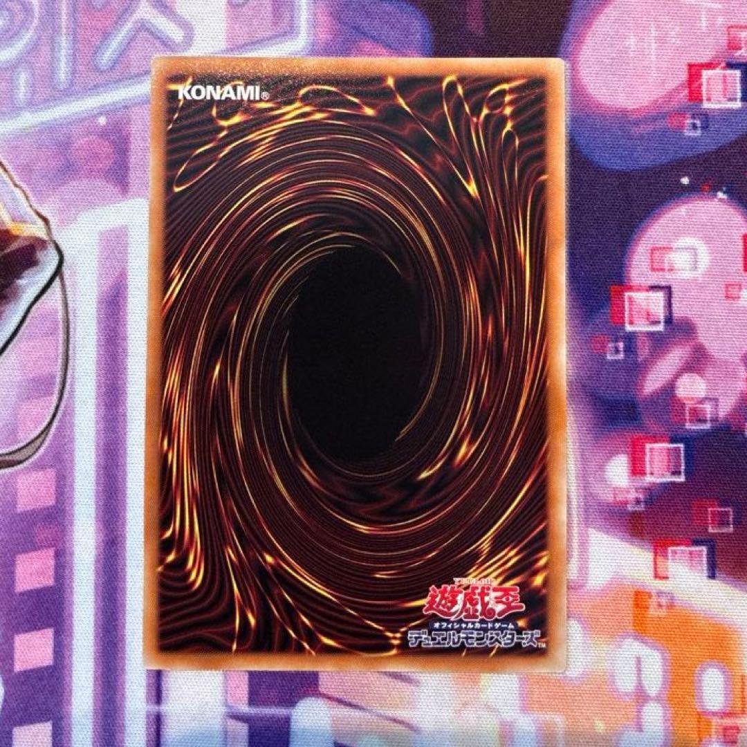 遊戯王　オオヒメの御巫　ウルパラ