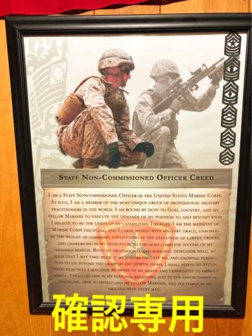 米軍放出品　ポスター(額入り)