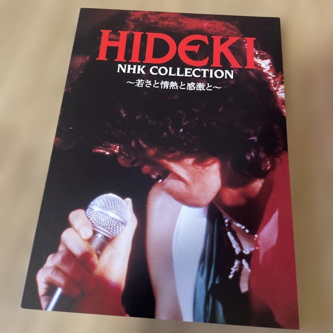 西城秀樹　NHKコレクション　DVD3枚組