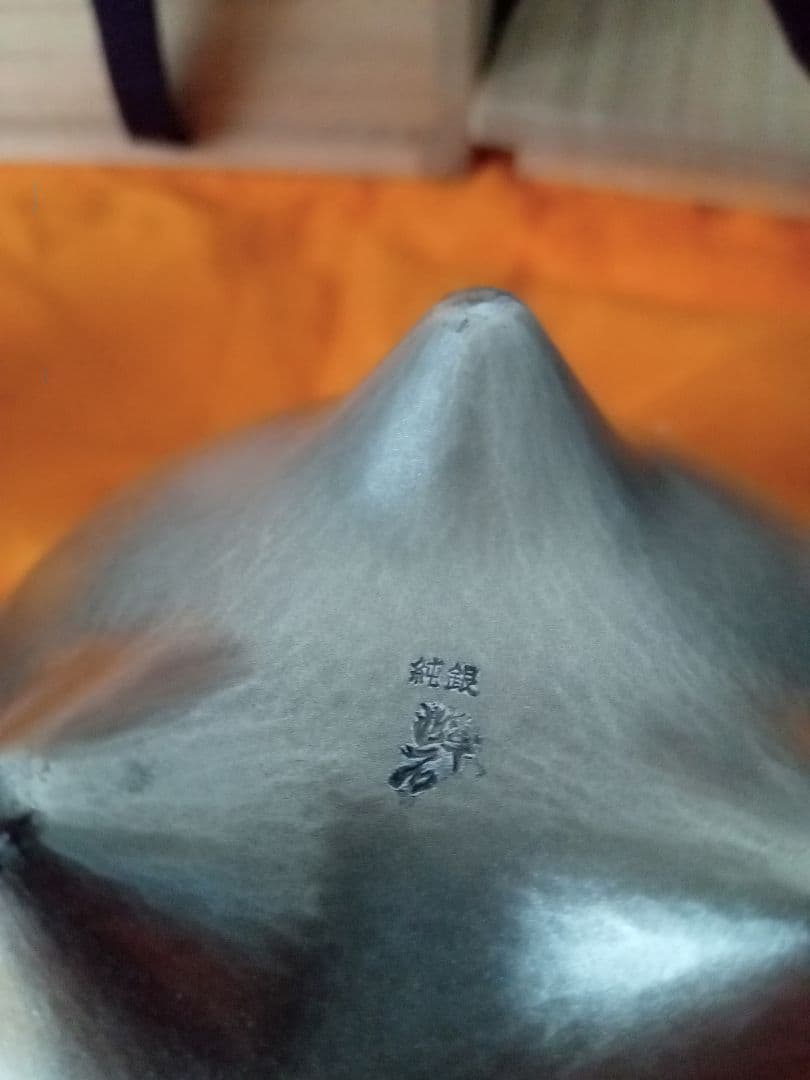 希少 現品限り 人間国宝 奥山峰石 作 純銀 雲水文香炉 刻印あり