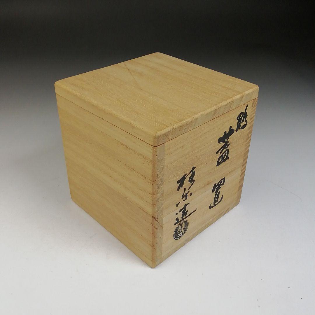 Ｔ９６２　蓋置　『鶴　蓋置』『伊東桂楽 造』　共箱　茶道具