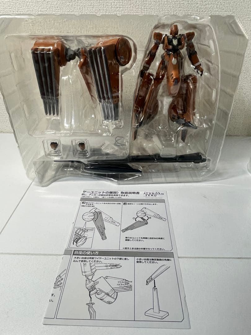 ヴァリアブルアクション アルドノア・ゼロ スレイプニール