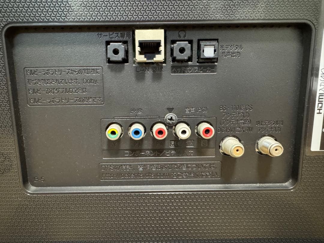 LG 4K43型液晶テレビ43UF7710-JF(スマートTV) [倍速機能]