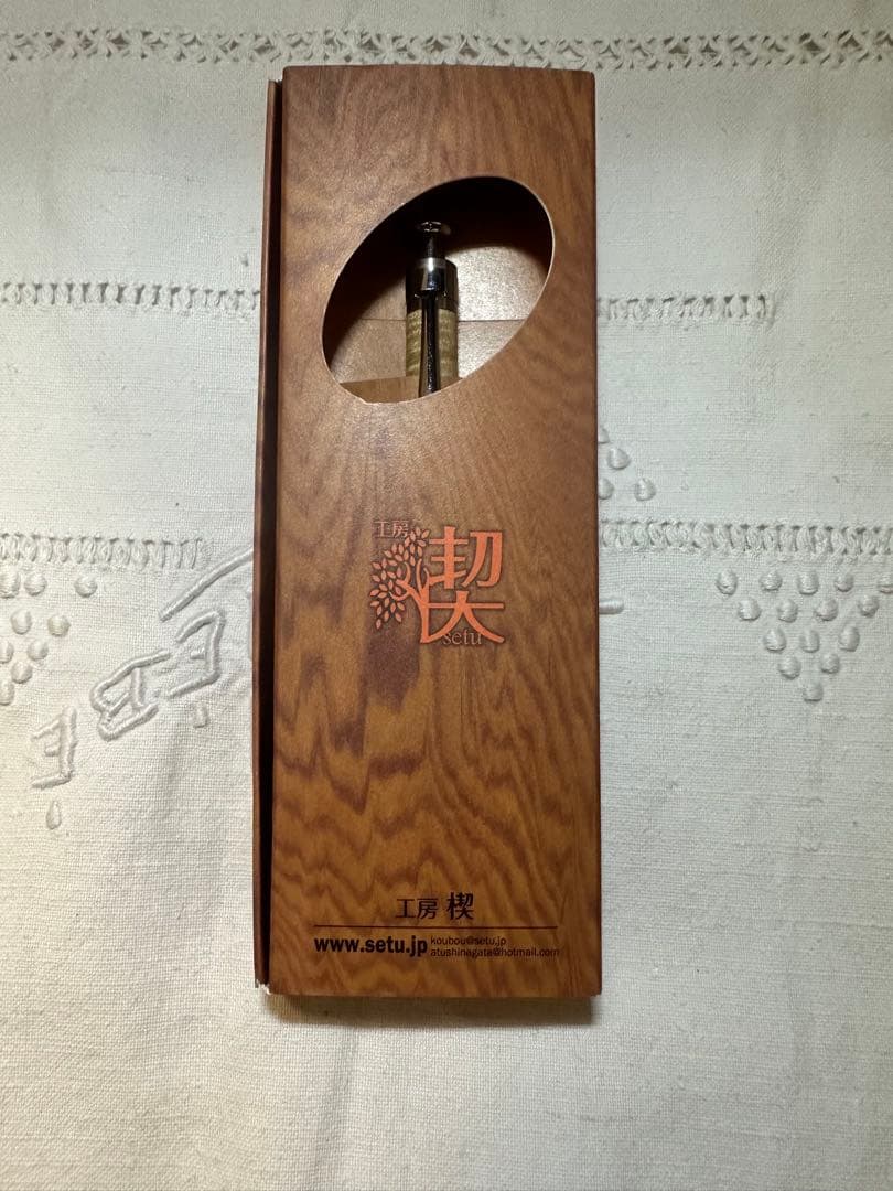 工房楔　楓　ちぢみ杢