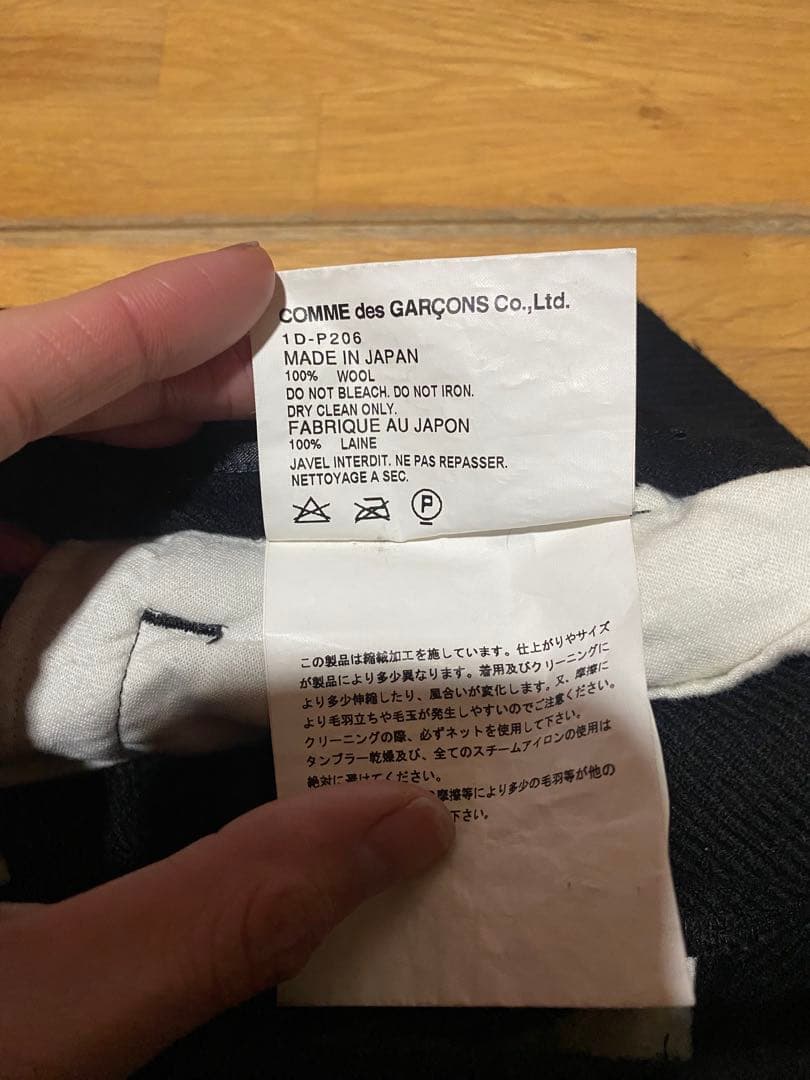 【美品】ブラックコムデギャルソン　サルエルパンツ　ウールギャバ　ペンギン