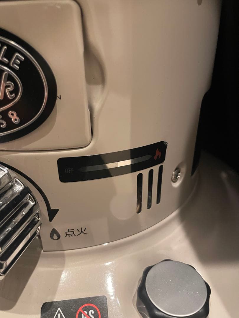 「オリジナルフルカスタム」トヨトミ　レインボーストーブ