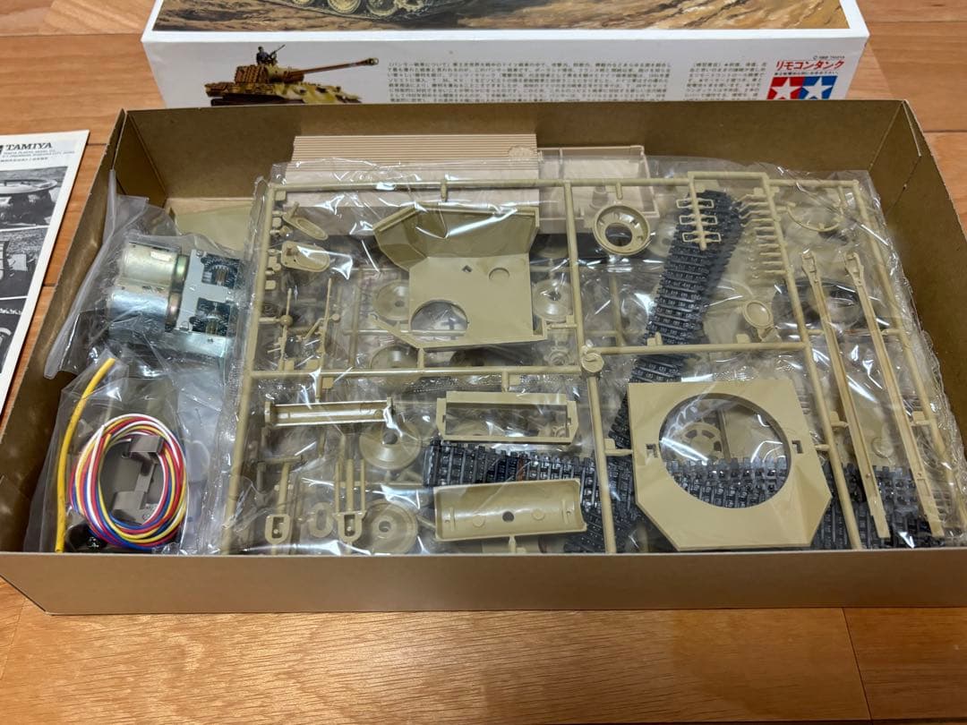 タミヤ 1/35 ドイツ陸軍 パンサー中戦車 リモコンタンク 未組立 プラモデル