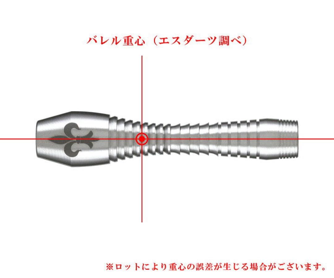 【タングステン90%】S4マグダラワイン