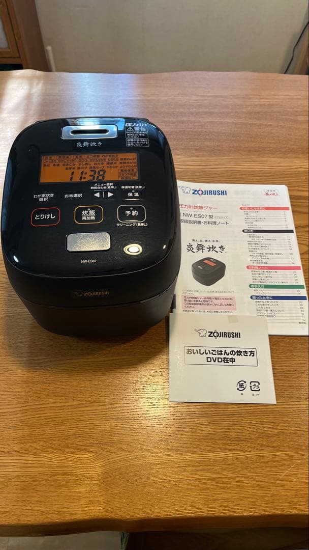 象印 圧力IH炊飯ジャー 炎舞炊き NW-ES07