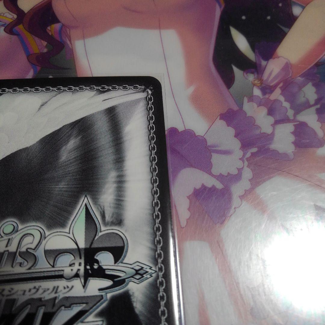 ある冬の日 湊あくあ SPサイン (今日24時まで値下げ)