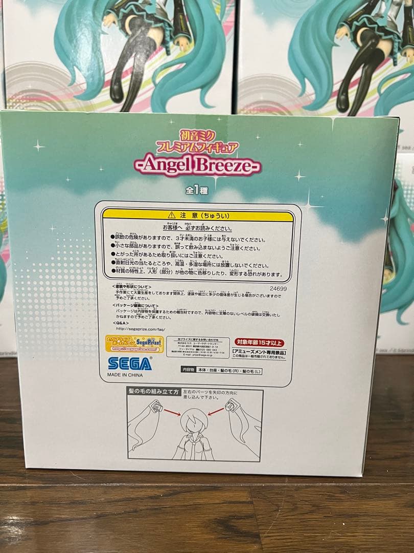 【20個】初音ミク Angel Breeze プレミアムフィギュア ポスター付き