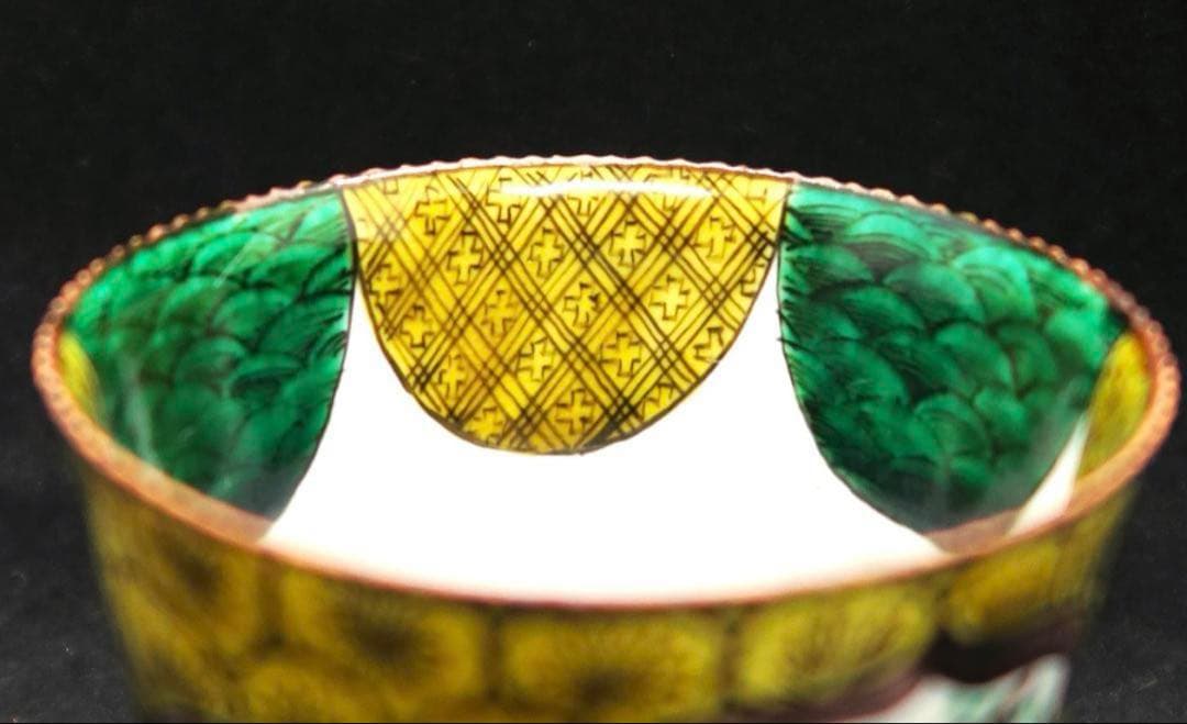 ★新春特売【ぐい吞み（酒杯・お猪口）】九谷焼（徳田八十吉の弟子）河島洋　桐箱付