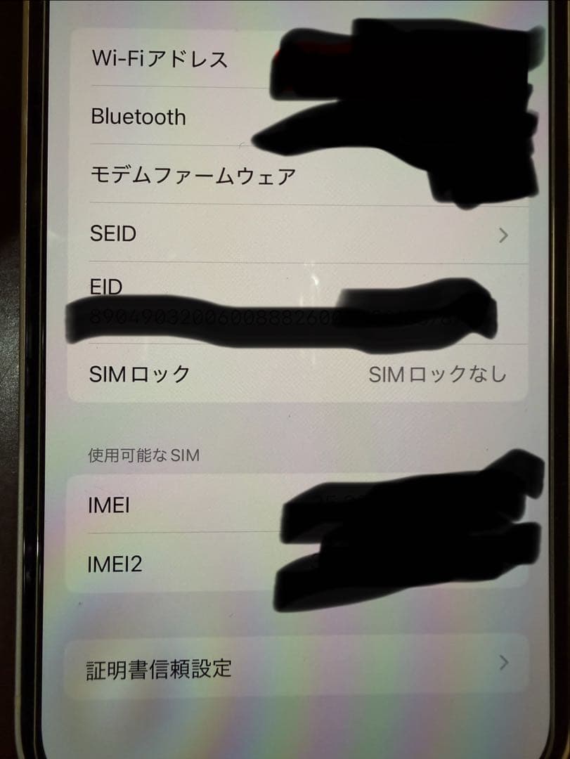 美品 iPhone 12 本体 128GB 純正91%即購入ok