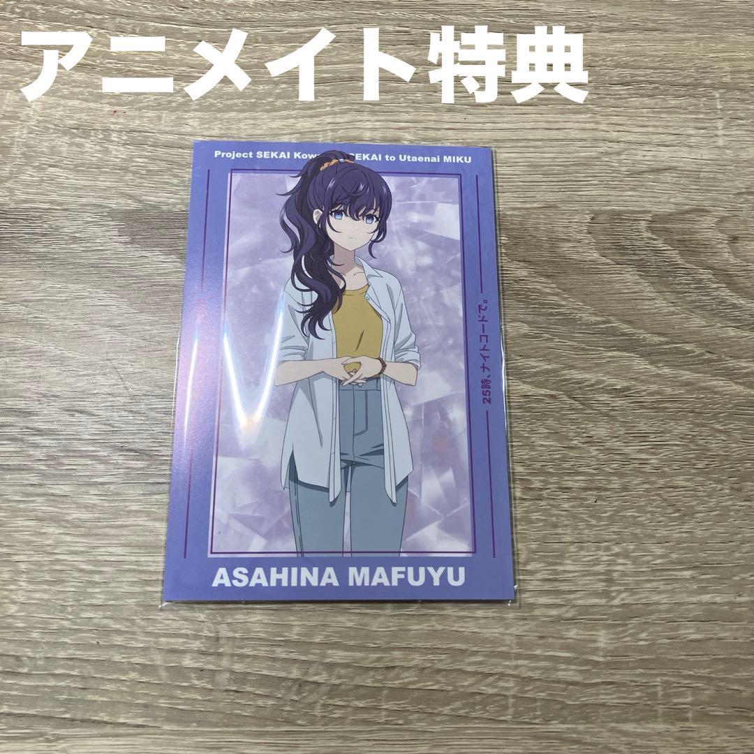 朝比奈まふゆ　まとめ売り