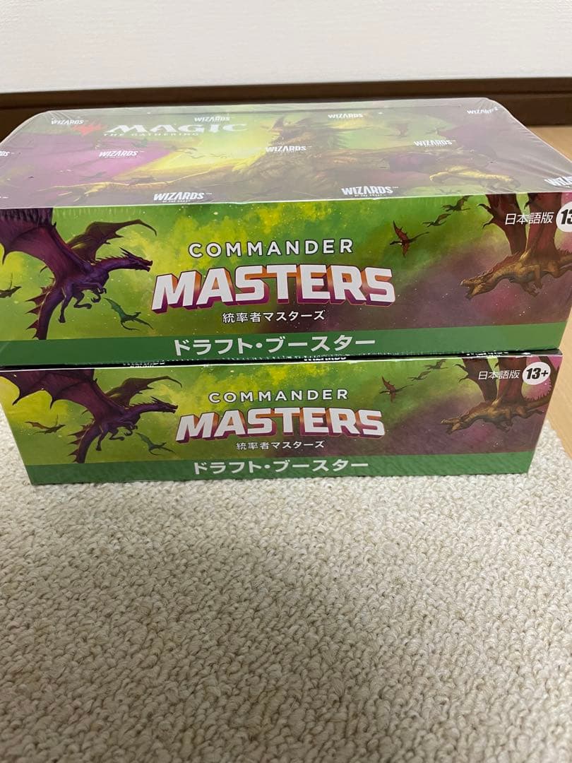 統率者マスターズ　ドラフトブースター　2BOX
