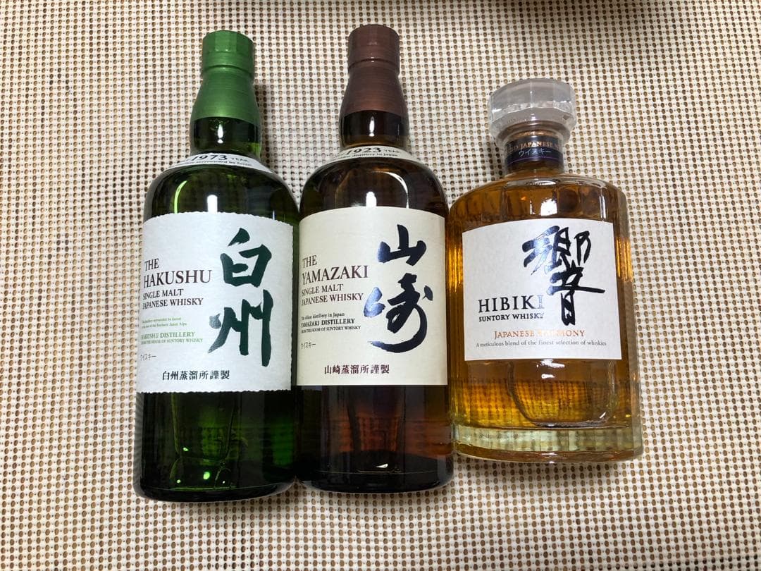 未開封　サントリー　山崎　響　白州　3本セットです