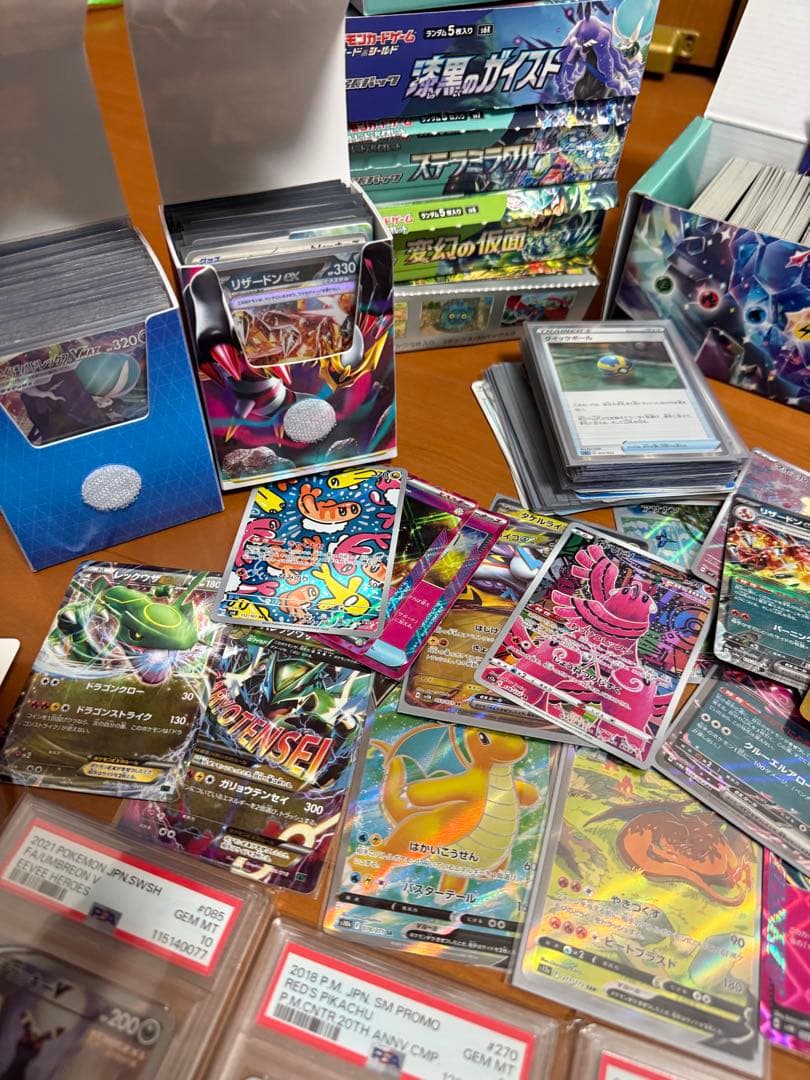 ポケモンカード　引退品　ポケカ